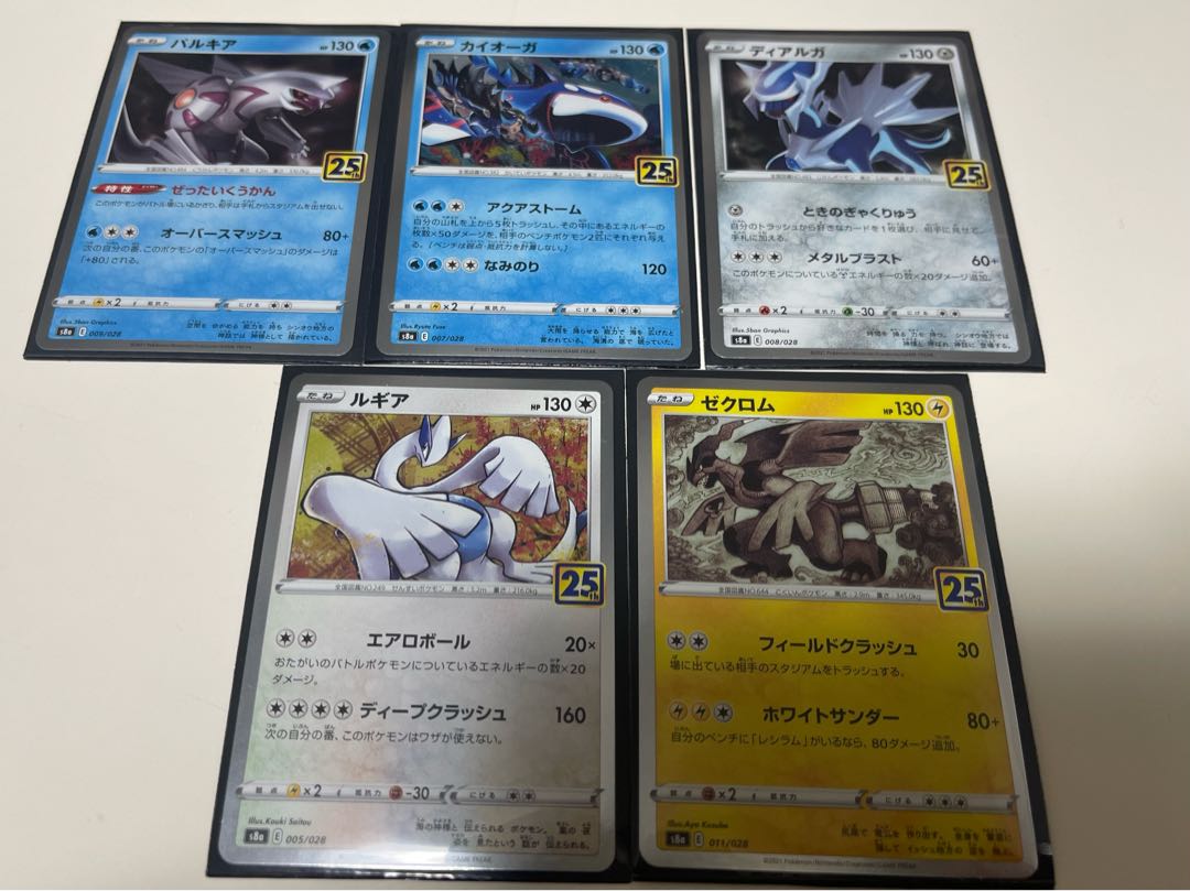 Pokéka 25th 5-card set