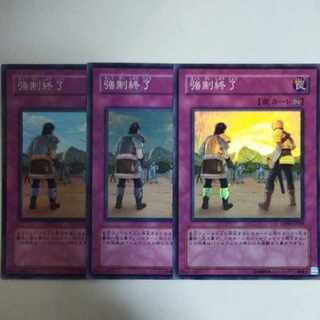 Yu-Gi-Oh Scrubbed Raid Super Rare