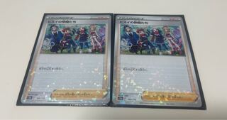 ポケカ　ヒスイの仲間たち