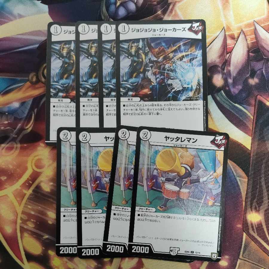 Jojo Joker's Yattareman Set