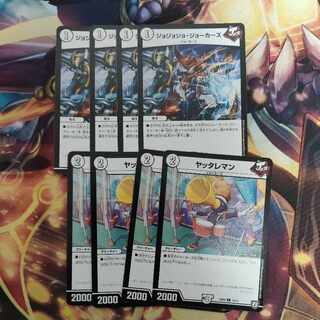 Jojo Joker's Yattareman Set