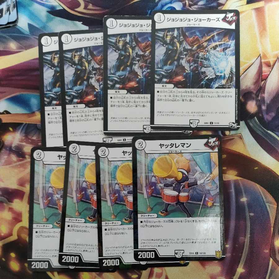 Jojo Joker's Yattareman Set