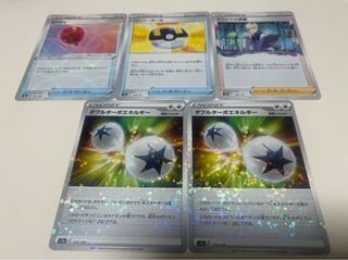 Pokéka Goods Support Energy