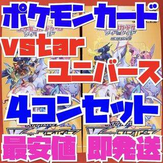 Pokemon vstar universe normal 4-con complete set vstar