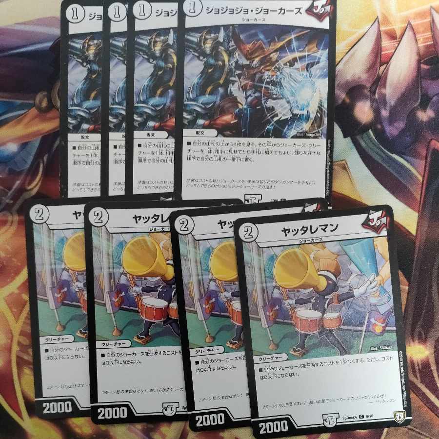 Jojo Joker's Yattareman Set