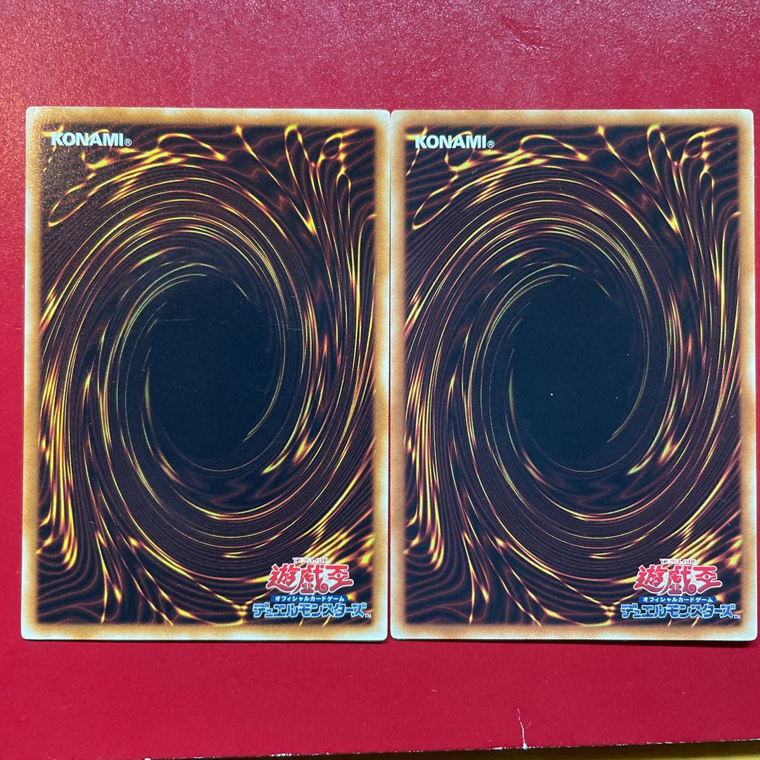 Yu-Gi-Oh! Treacherous Trap Hole Normal 2-card set
