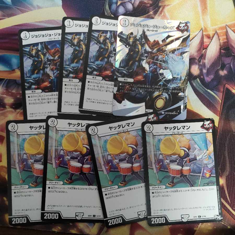 Jojo Joker's Yattareman Set