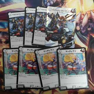 Jojo Joker's Yattareman Set