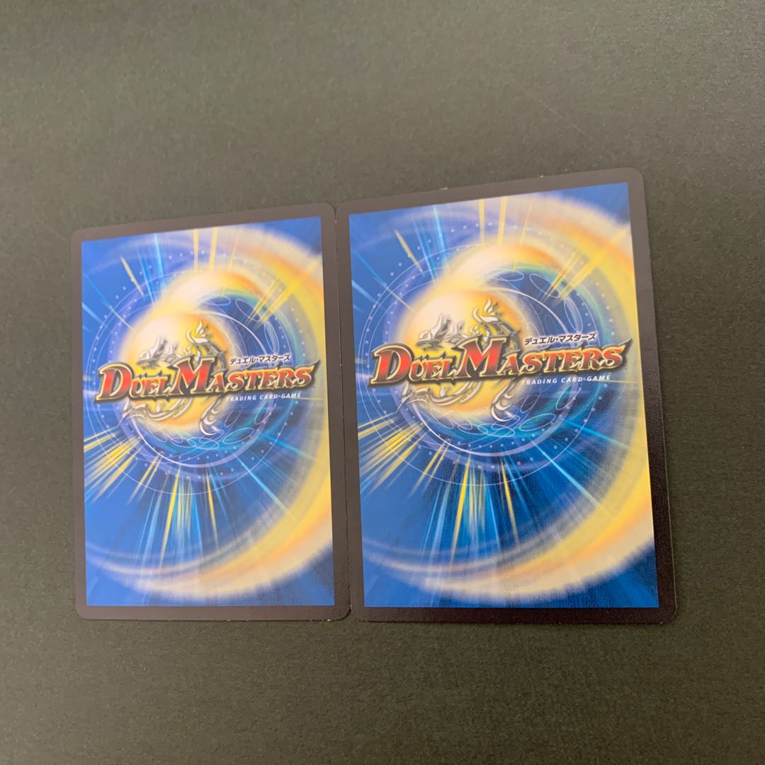 エメラルーダ 2枚