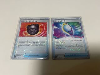 Pokéka Goods 2-Piece Set