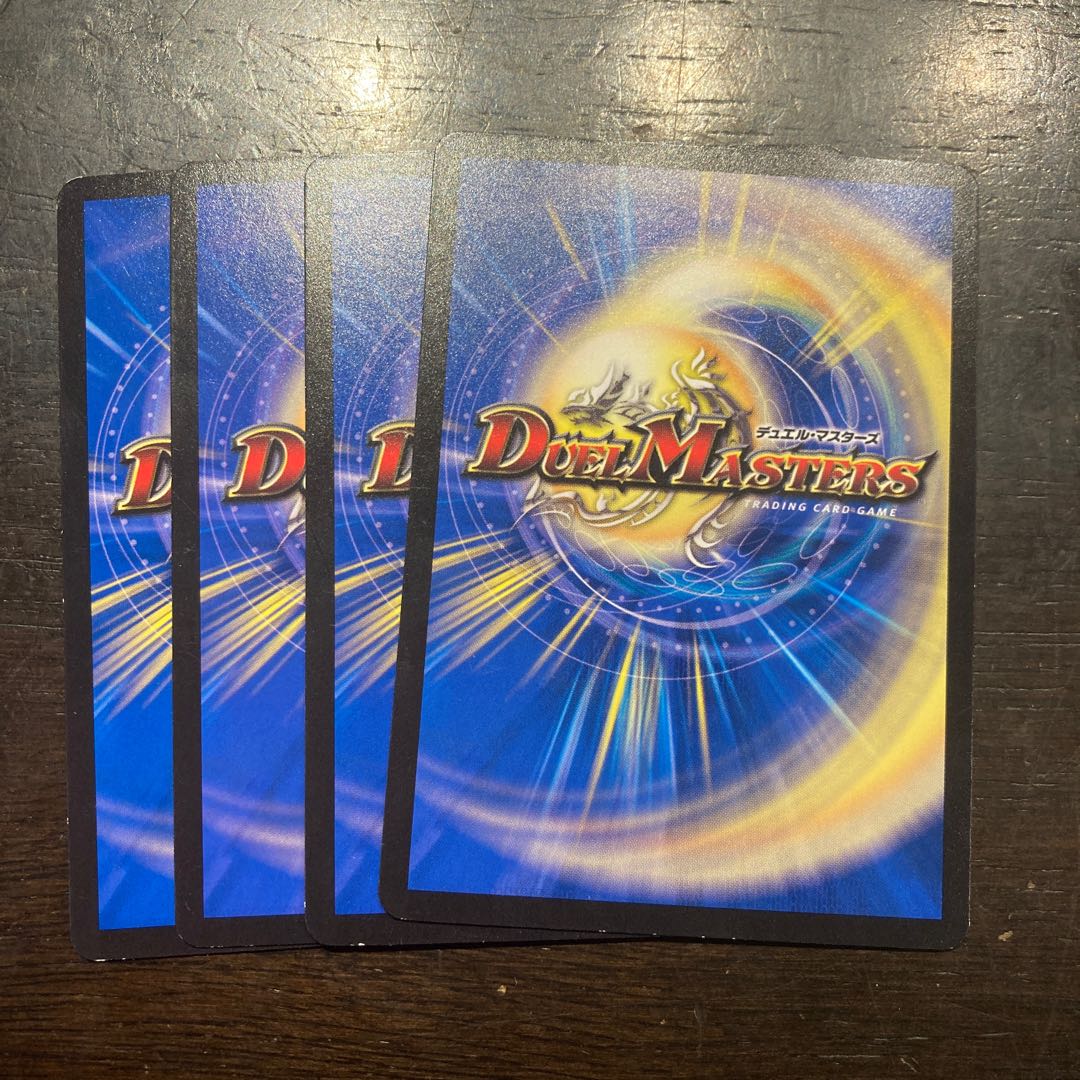 The Bright General of the Star Sword" C 46/76