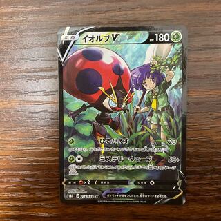 OrbeetleV CSR 214/184 1枚