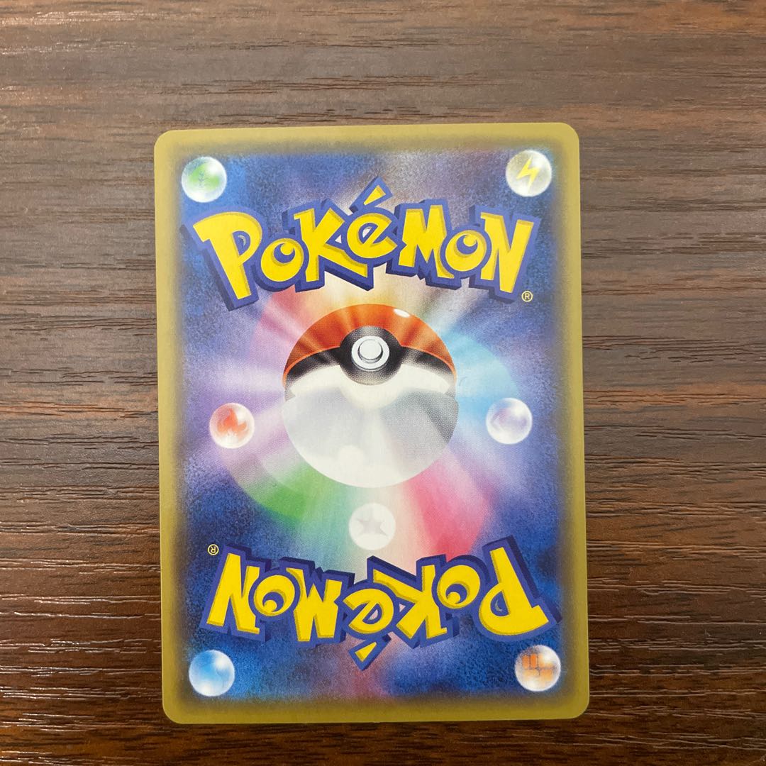 OrbeetleV CSR 214/184 1枚