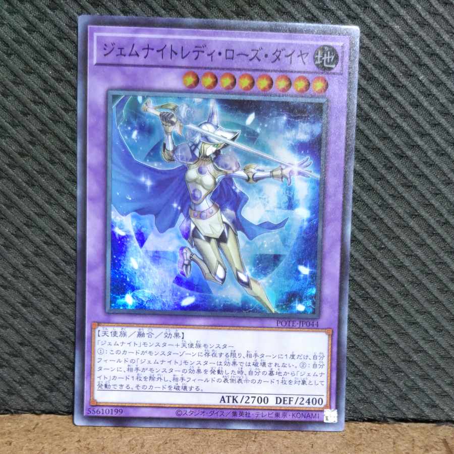 Popotan] King of Games #402 Gem Night Lady Rose Diamond Super