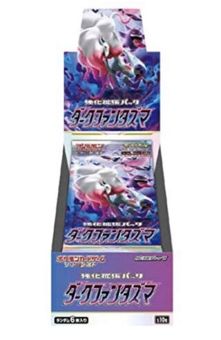 Dark Phantasma 2 box set, unopened and shrink-wrapped