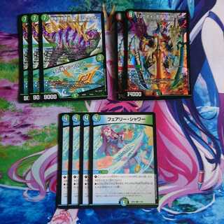 刃鬼パーツ ステゴロカイザー 天下五剣 フェアリーシャワー