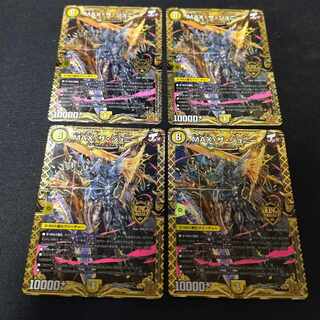 MAX・ザ・ジョニー KGM KM1/2　4枚