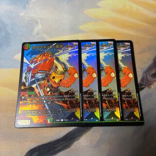 Borshak, Glory, and Rupiah 4 sheets