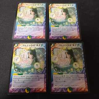 Phoenix Life, initial 4 cards.