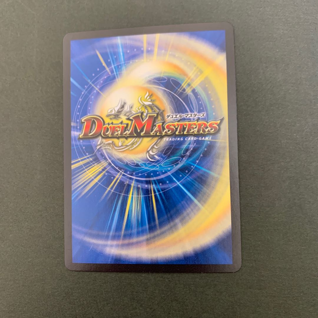 【最安値】天革の騎皇士ミラクルスター