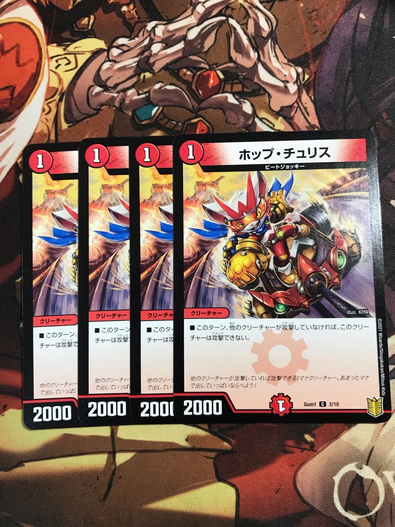 Hop Chu Squirrel 7/12