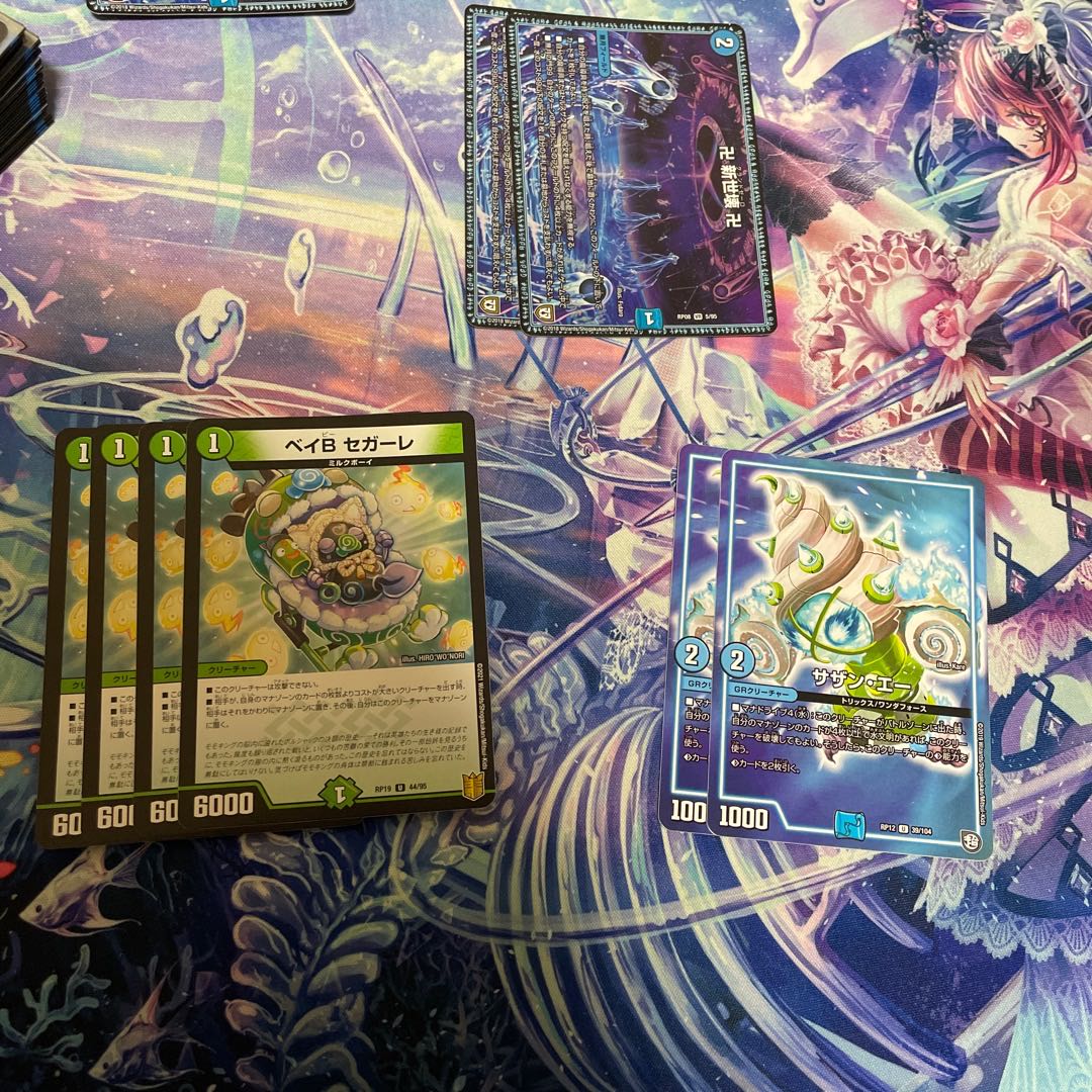 Dedicated to Mr. Spice