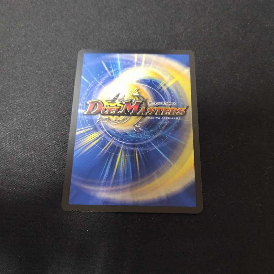 Dragon Trap ESCALDEN｜Maxcargo Trap (20th Silver Treasure) SR TR4/TR10