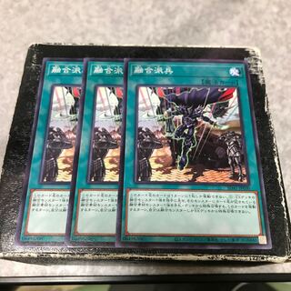 Fusion Deployment 3 normal