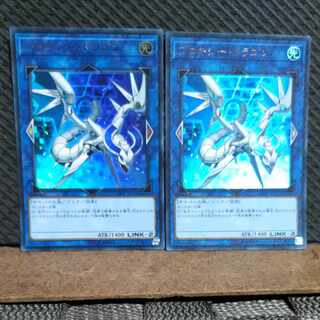 Popotan] Yu-Gi-Oh #406 Proxy Dragon 2 Ultra