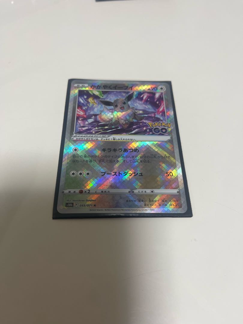 Pocketka Ducking Eevee