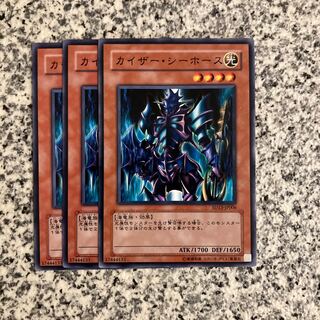 カイザー・シーホース ノーマル JP015