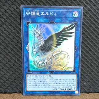 Popotan] King of Games #408 Guardragon Elpy Super