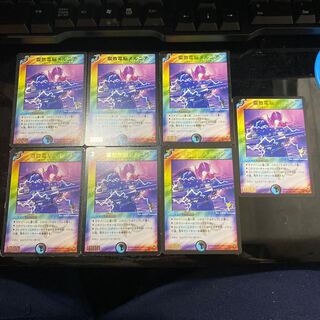 Melnia, the Aqua Shadow (foil stamped) U P9/Y3 7 copies