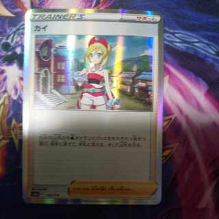 KAI (R spec) 149/172