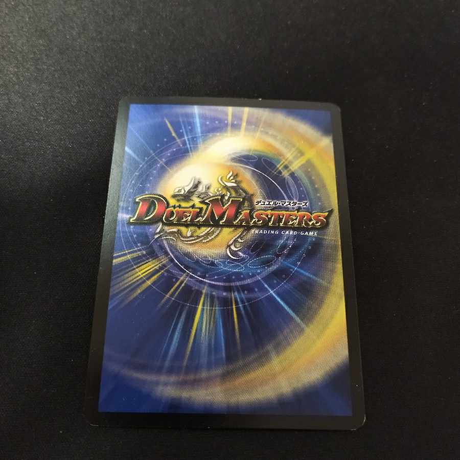 Balance of Courageous Love Promo with Folded Line