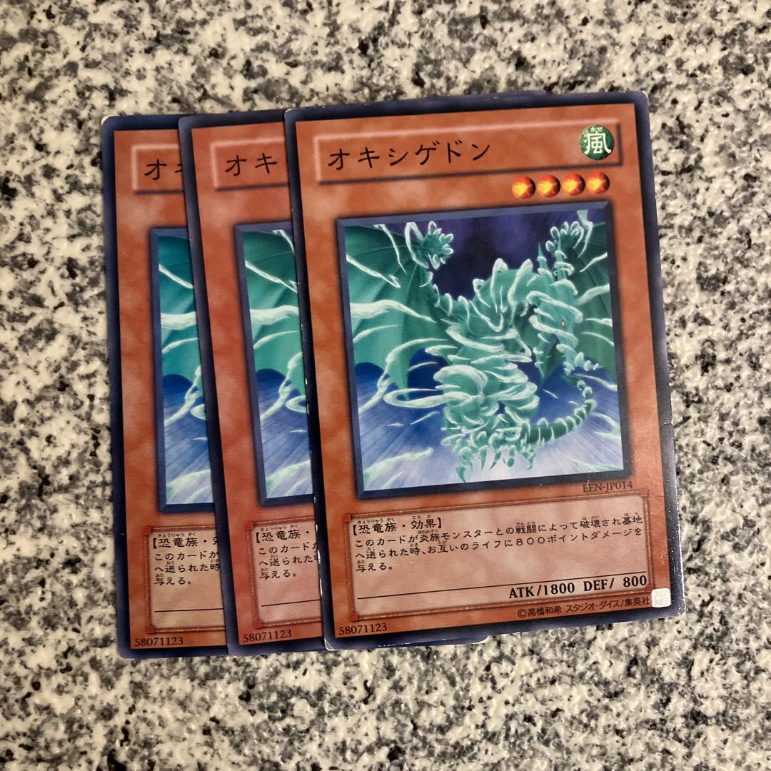 オキシゲドン ノーマル JP011