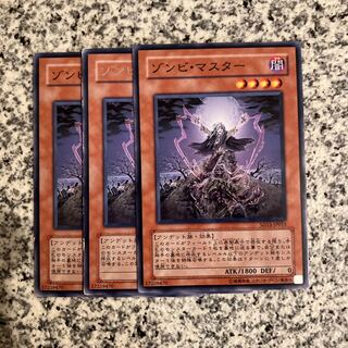 Zombie Master Normal JP010