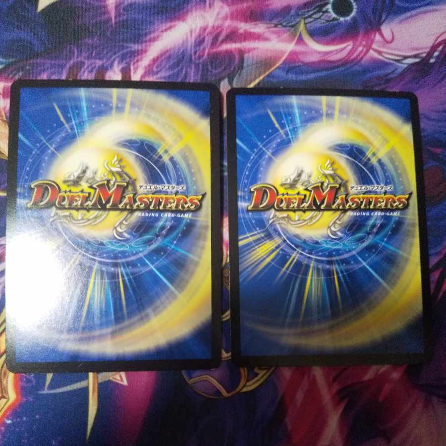 Umi Hime Ryu Rai Bianca Motto Bitters SR S7/S20