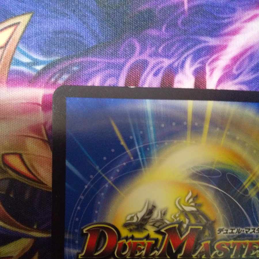 Umi Hime Ryu Rai Bianca Motto Bitters SR S7/S20