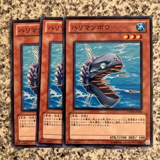 ハリマンボウ ノーマル JP010