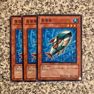 Torpedo Fish Normal JP083