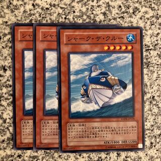 シャーク・ザ・クルー