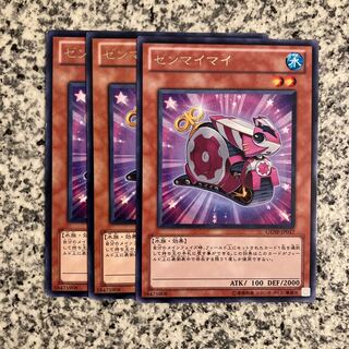 Wind-Up Snail rare JP017