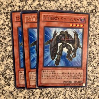 Destiny HERO - Fear Monger Normal JP016