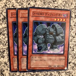 D-HERO ディフェンドガイ ノーマル JP009