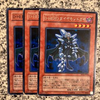 Destiny HERO - Diamond Dude Normal JP009