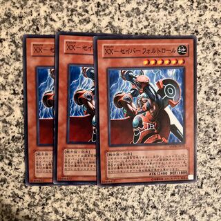 XX-Saber Faulty Roll Despair from the Dark 1枚