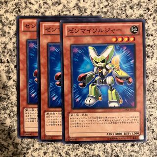 Wind-Up Soldier Normal JP013