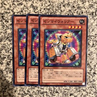 ゼンマイウォリアー ノーマル JP022