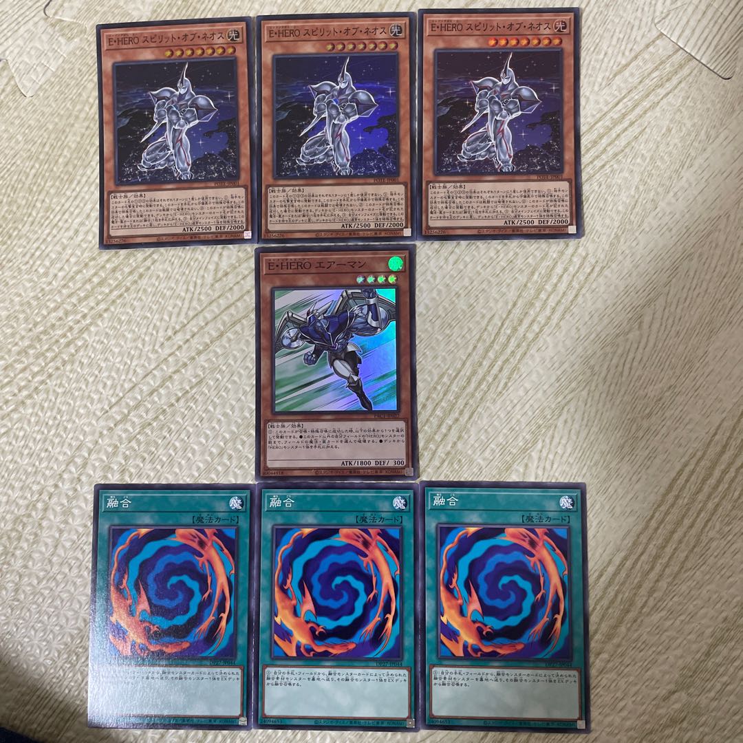 Elemental HERO Stratos, E. HERO Spirit of Neos, Polymerization